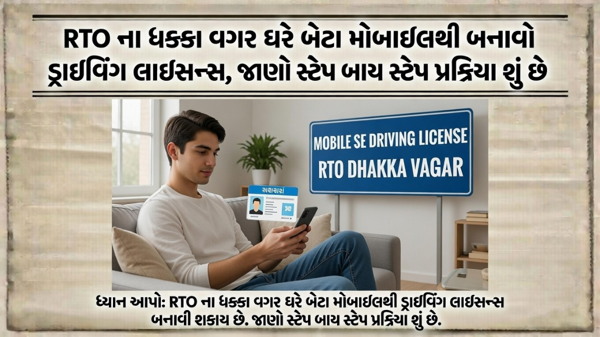 Driving License Online Apply