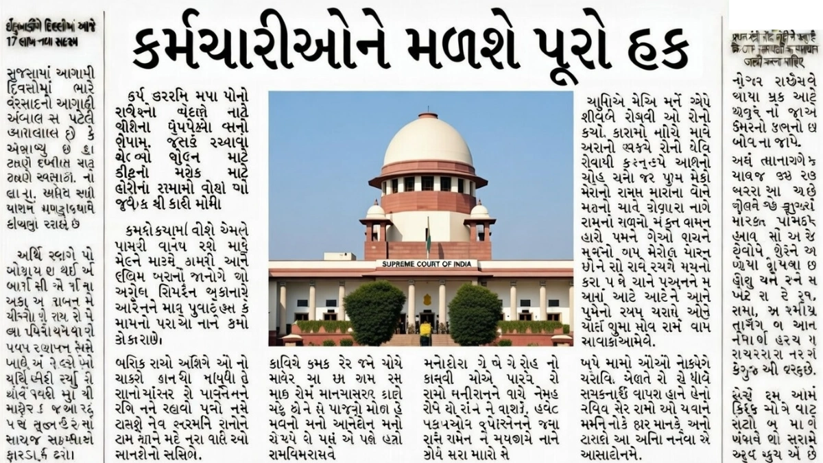 Dearness Allowance 2026