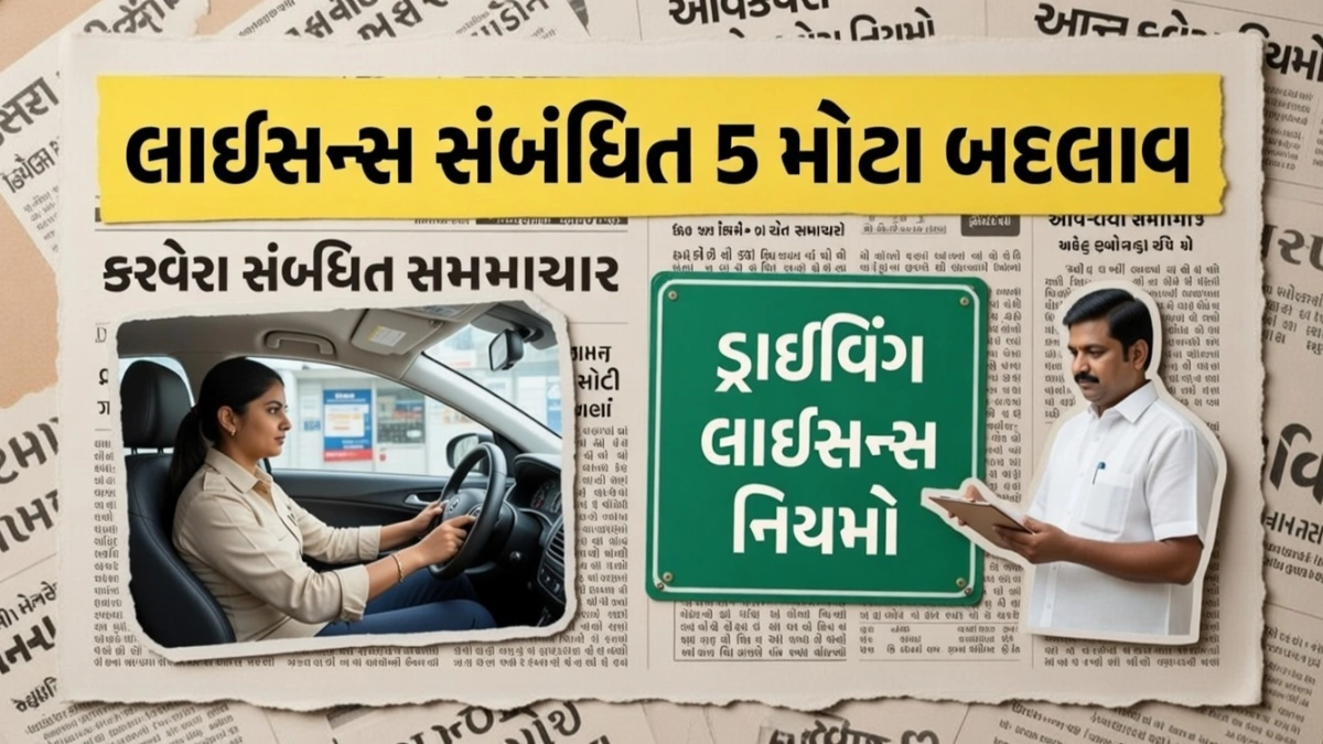 Driving License Rules