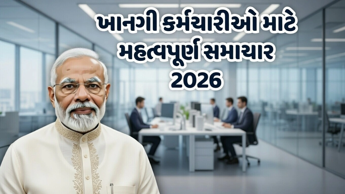 EPS Pension Calculation