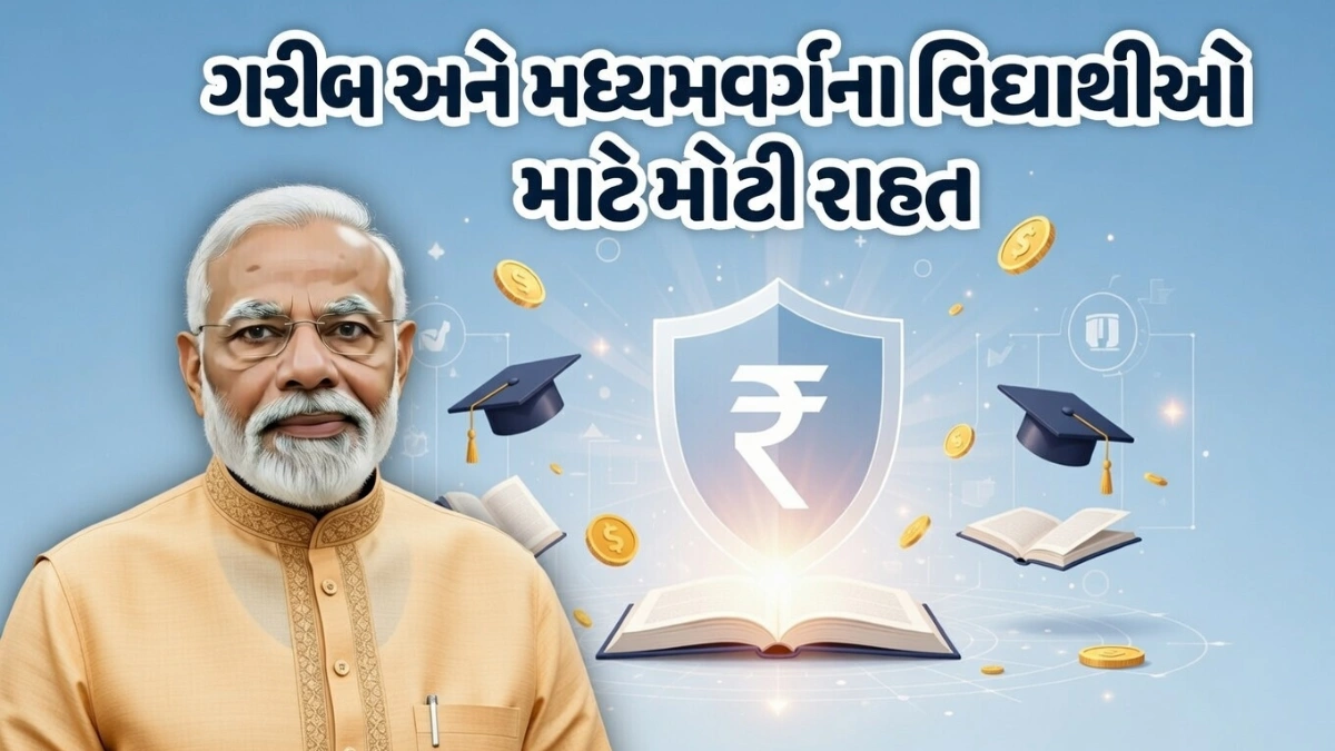 Exam Preparation Grant