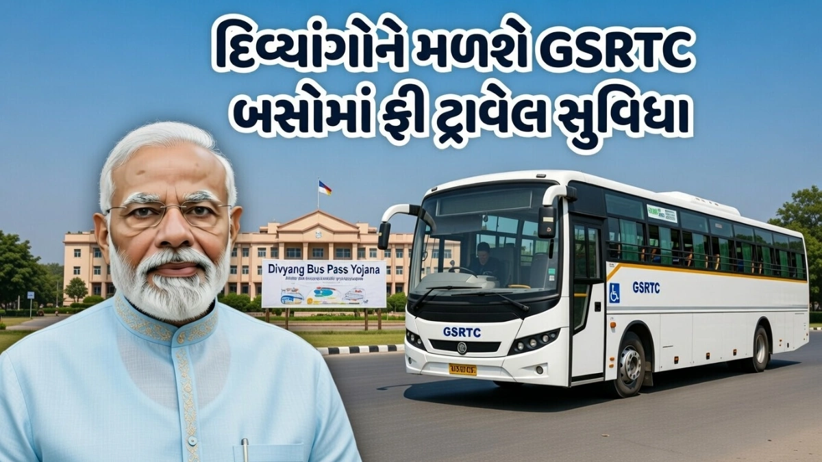 Government Transport Scheme