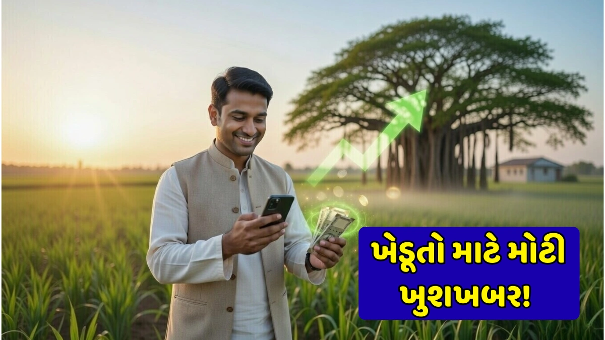 PM Kisan 2026 Update