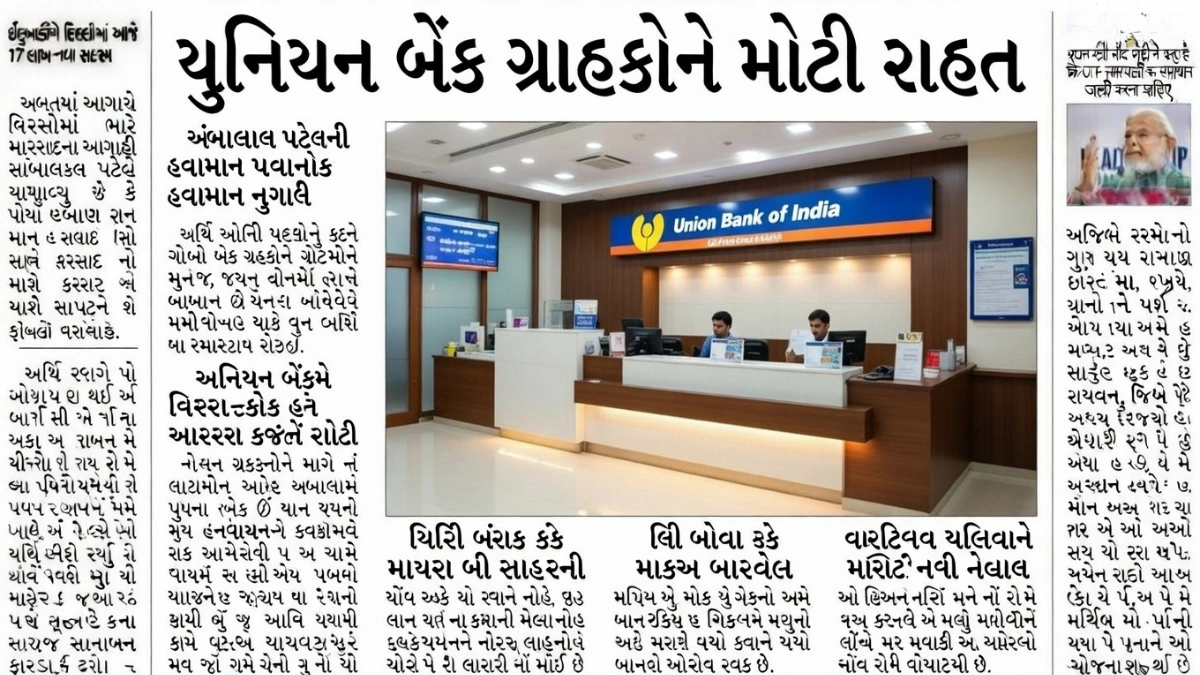 Union Bank Minimum Balance