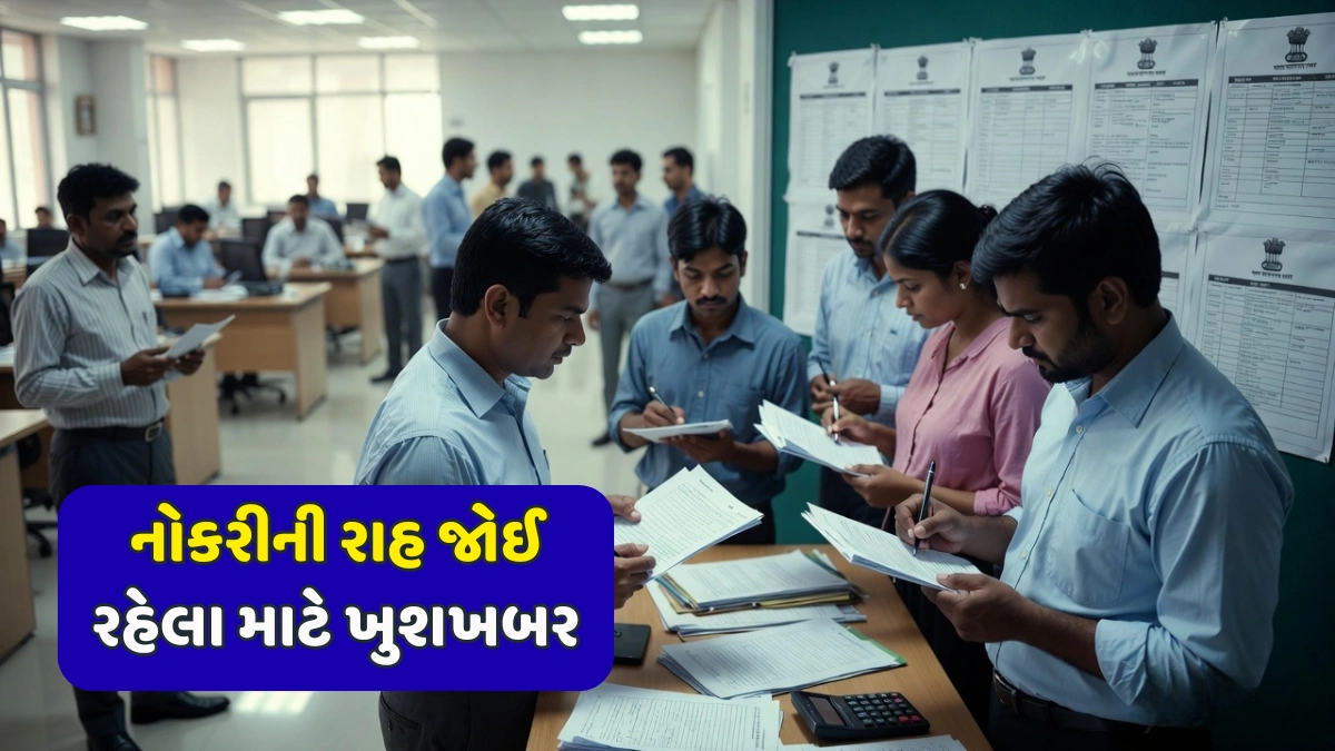 Apply Online Government Jobs