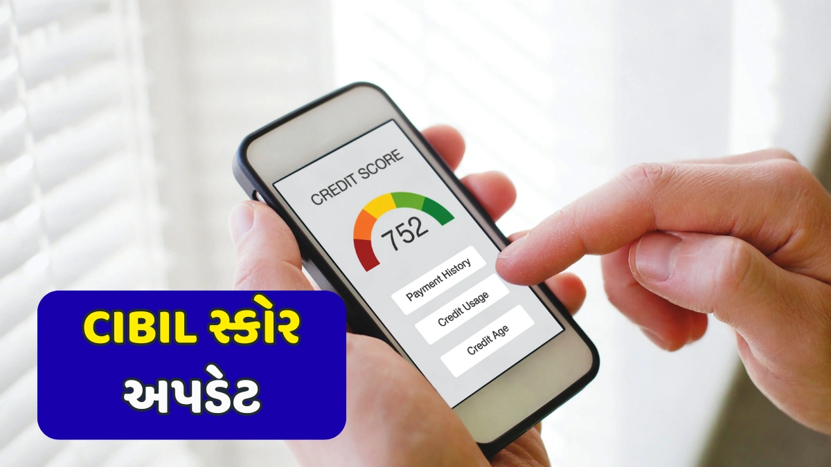 Cibil Score