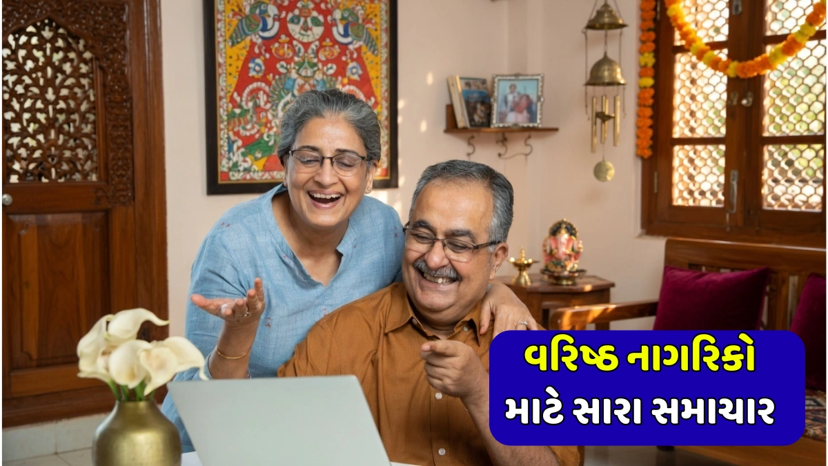 Fixed Deposit Interest Rates