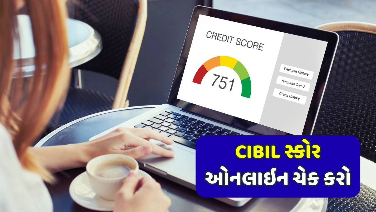Free CIBIL Score