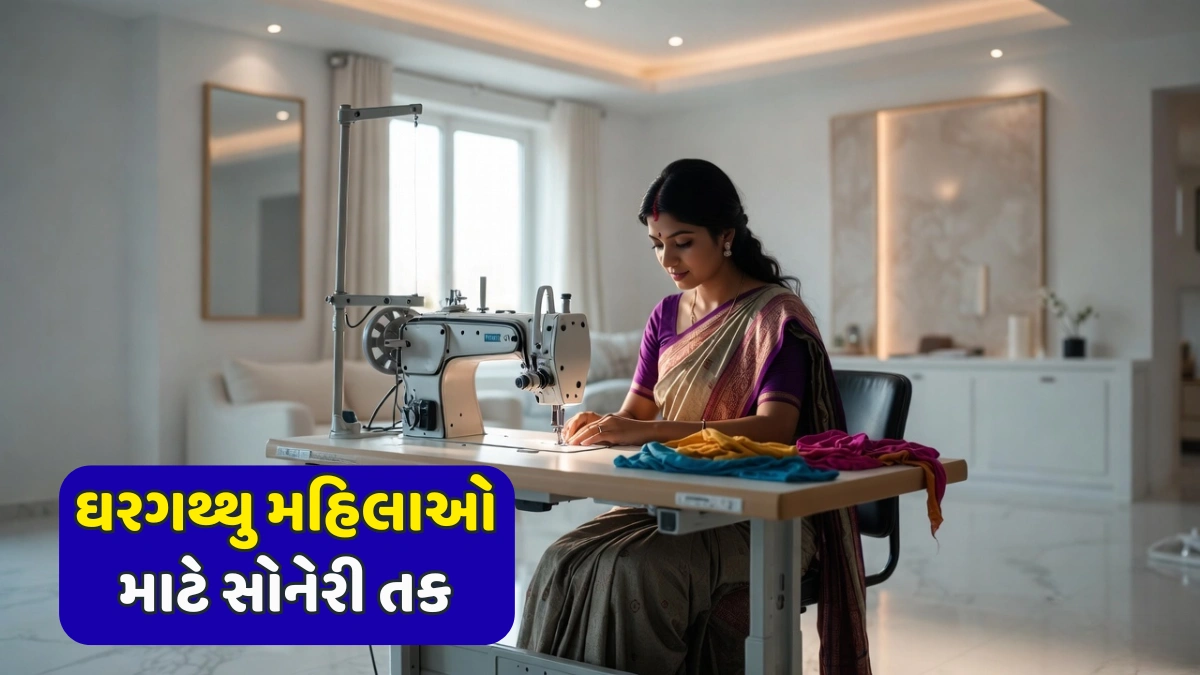 Free Sewing Machine Schem