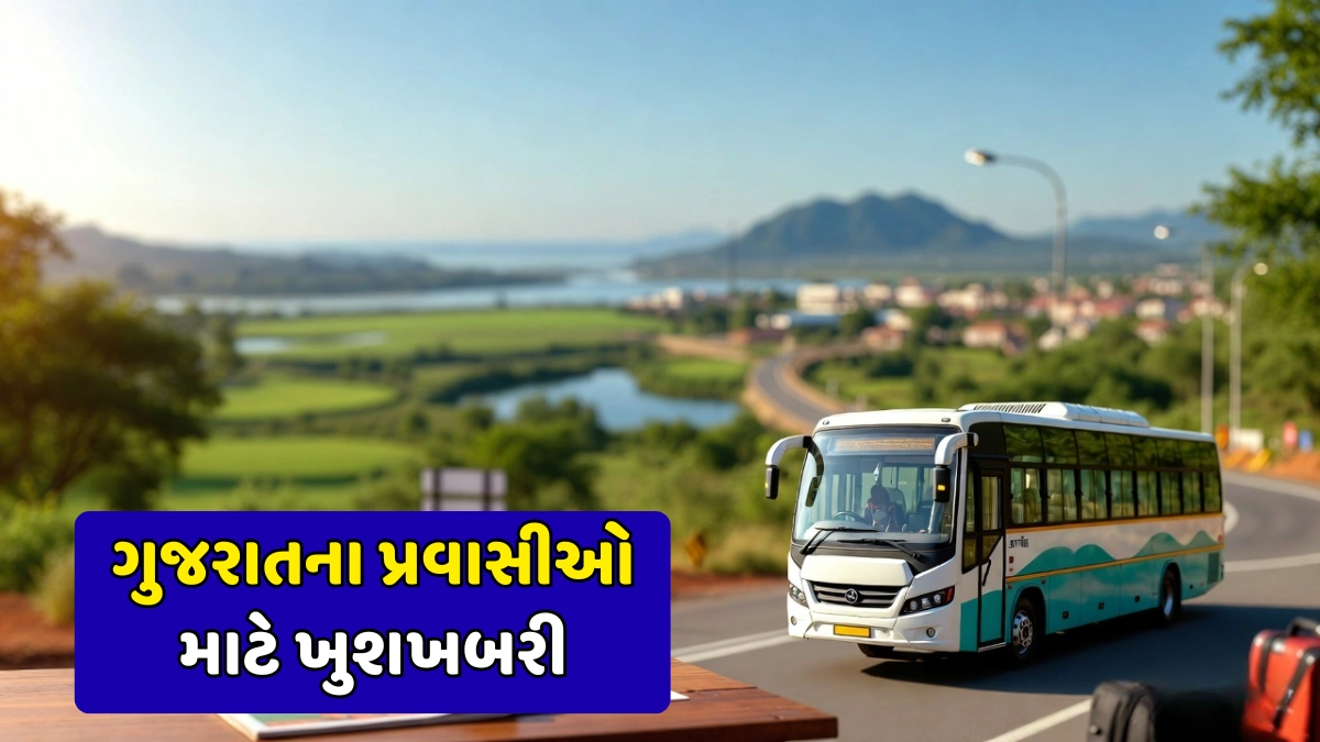 Man Fave Tya Travel Scheme