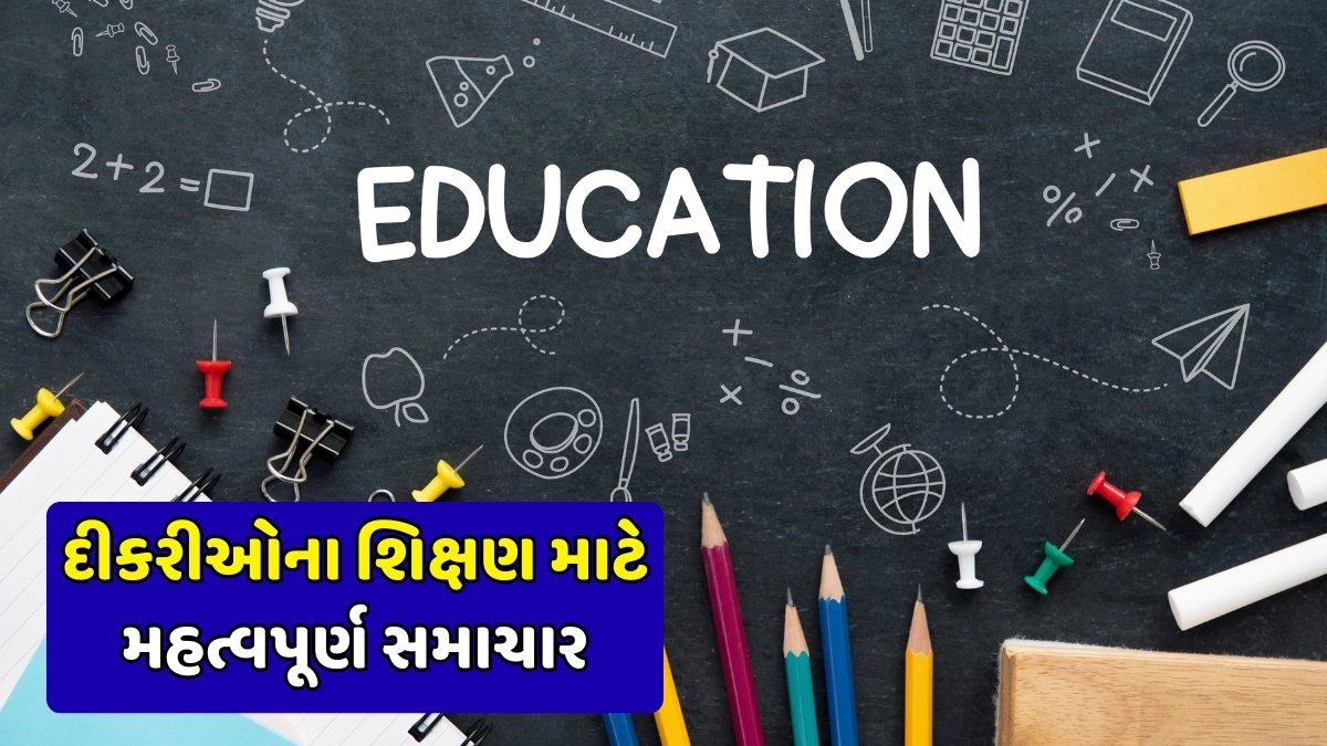 Namo Lakshmi Registration Process