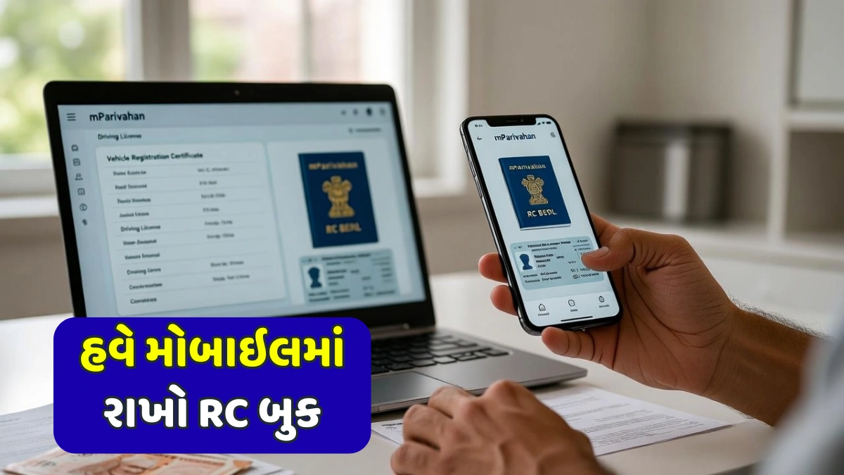 mParivahan App Guide